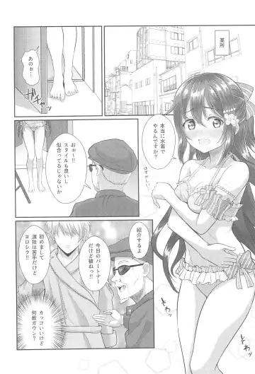 [Yachan] Satsuei Genba Machigaete Daijoyuu AV Debut Fhentai - Page 6