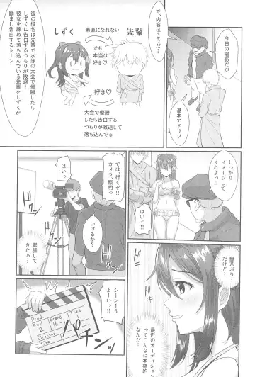 [Yachan] Satsuei Genba Machigaete Daijoyuu AV Debut Fhentai - Page 7