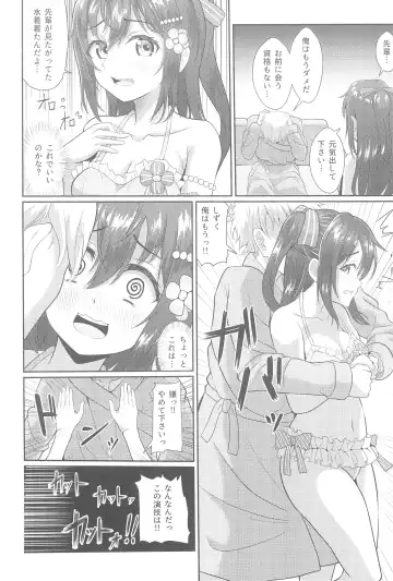 [Yachan] Satsuei Genba Machigaete Daijoyuu AV Debut Fhentai - Page 8
