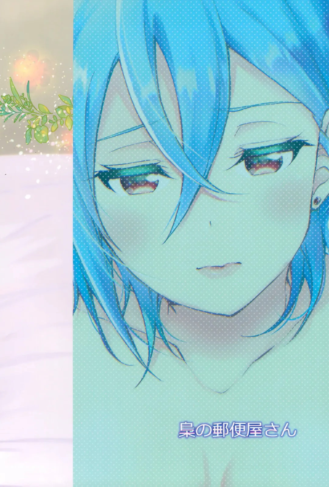 [Ueto Seri] Wakana Shiki Fhentai - Page 34