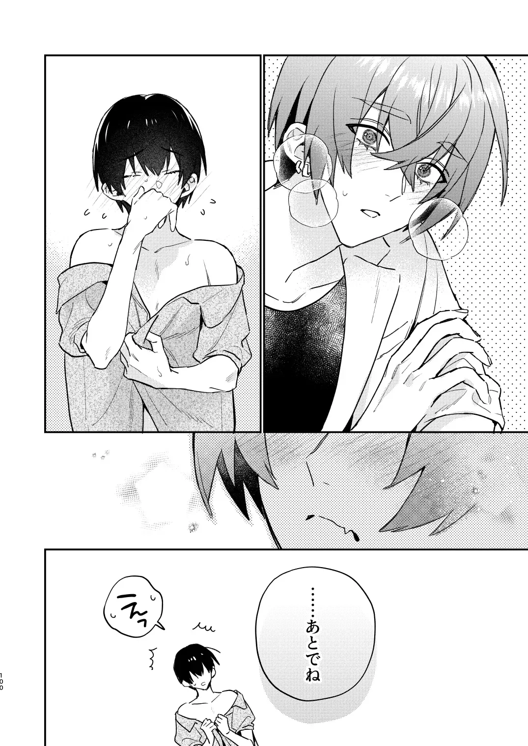 [Oova Akiru] 【Mobuhame bangai-hen 2-hondate】heibon mobu, 2-dome no koi wa dekiai kakutei shimashita! ? + Tensei mobu wa BL gē no sekai de hame rare kōryaku sa remashita! ? Hatsujō-hen Fhentai - Page 100