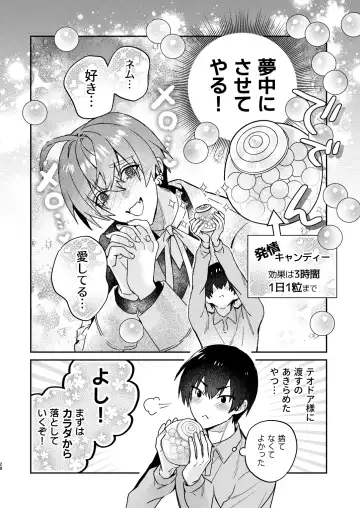 [Oova Akiru] 【Mobuhame bangai-hen 2-hondate】heibon mobu, 2-dome no koi wa dekiai kakutei shimashita! ? + Tensei mobu wa BL gē no sekai de hame rare kōryaku sa remashita! ? Hatsujō-hen Fhentai - Page 28