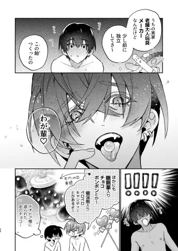 [Oova Akiru] 【Mobuhame bangai-hen 2-hondate】heibon mobu, 2-dome no koi wa dekiai kakutei shimashita! ? + Tensei mobu wa BL gē no sekai de hame rare kōryaku sa remashita! ? Hatsujō-hen Fhentai - Page 36