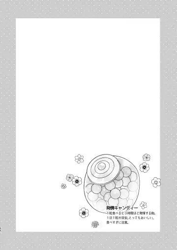 [Oova Akiru] 【Mobuhame bangai-hen 2-hondate】heibon mobu, 2-dome no koi wa dekiai kakutei shimashita! ? + Tensei mobu wa BL gē no sekai de hame rare kōryaku sa remashita! ? Hatsujō-hen Fhentai - Page 56