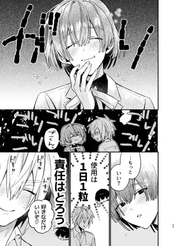 [Oova Akiru] 【Mobuhame bangai-hen 2-hondate】heibon mobu, 2-dome no koi wa dekiai kakutei shimashita! ? + Tensei mobu wa BL gē no sekai de hame rare kōryaku sa remashita! ? Hatsujō-hen Fhentai - Page 59