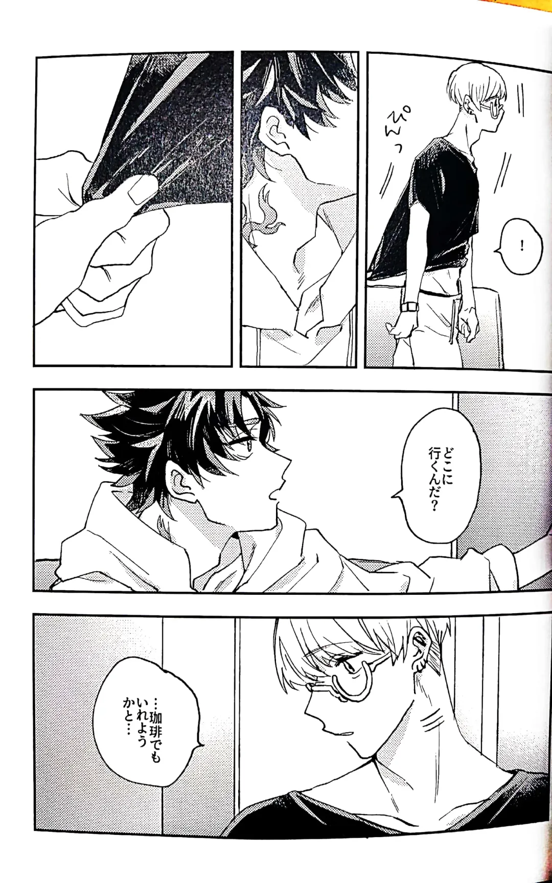 [Suzaku] And we haven't changed since then（paradox live） Fhentai - Page 25