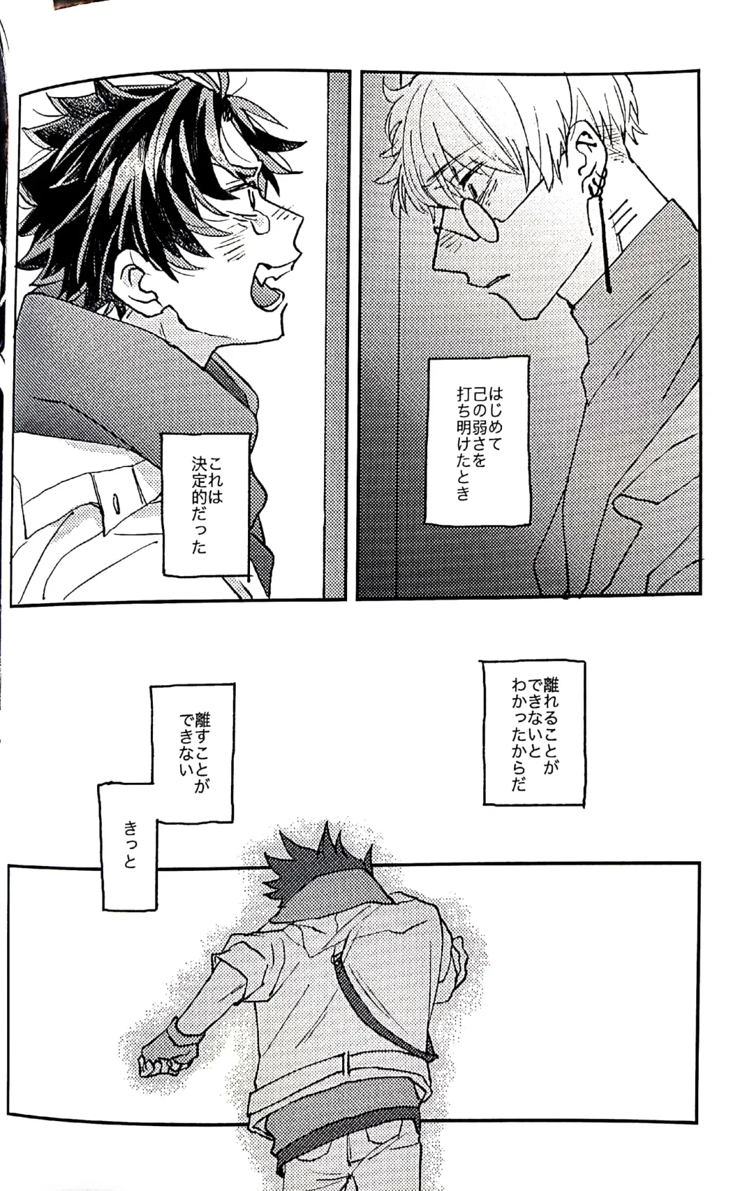 [Suzaku] And we haven't changed since then（paradox live） Fhentai - Page 27