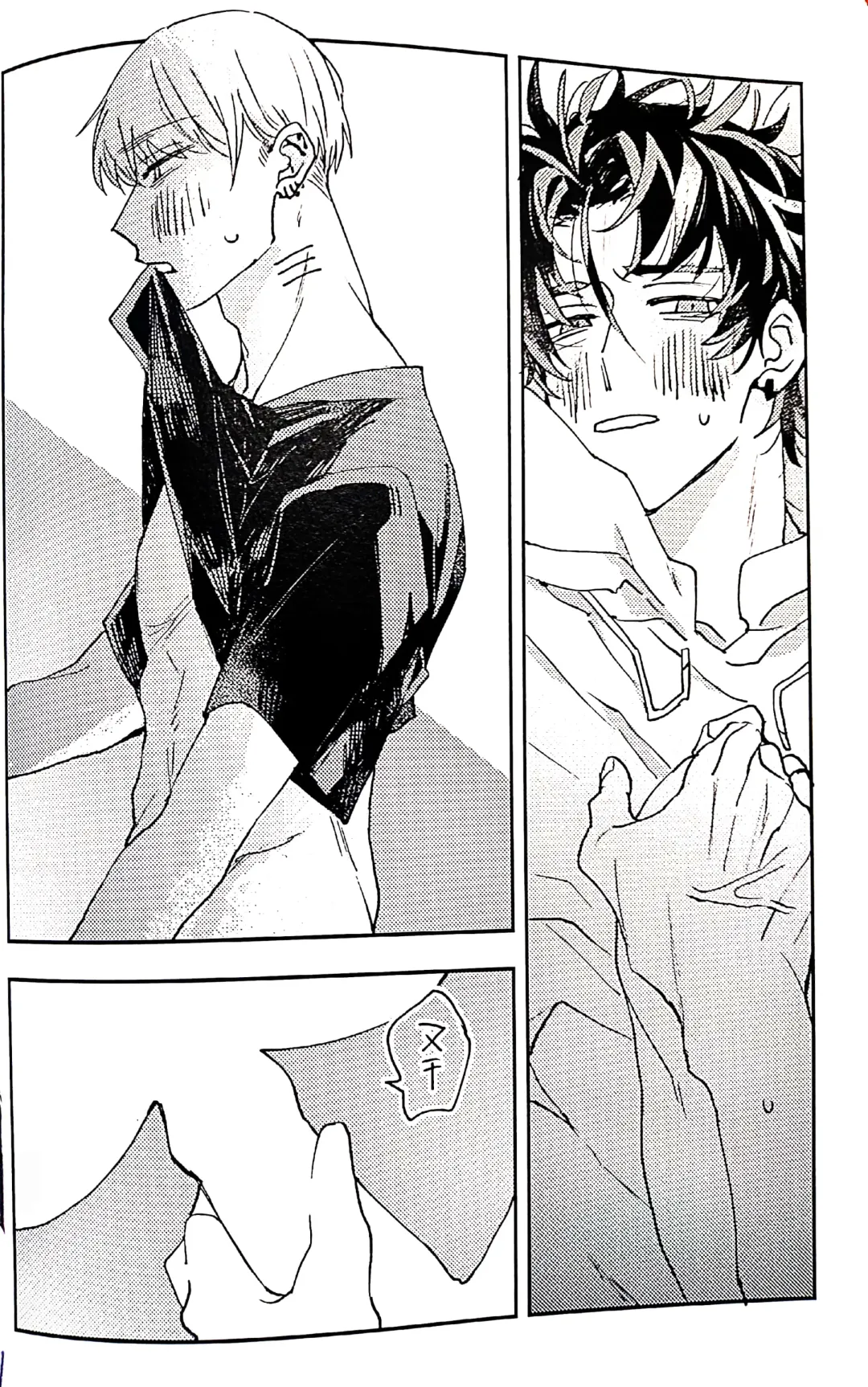 [Suzaku] And we haven't changed since then（paradox live） Fhentai - Page 29