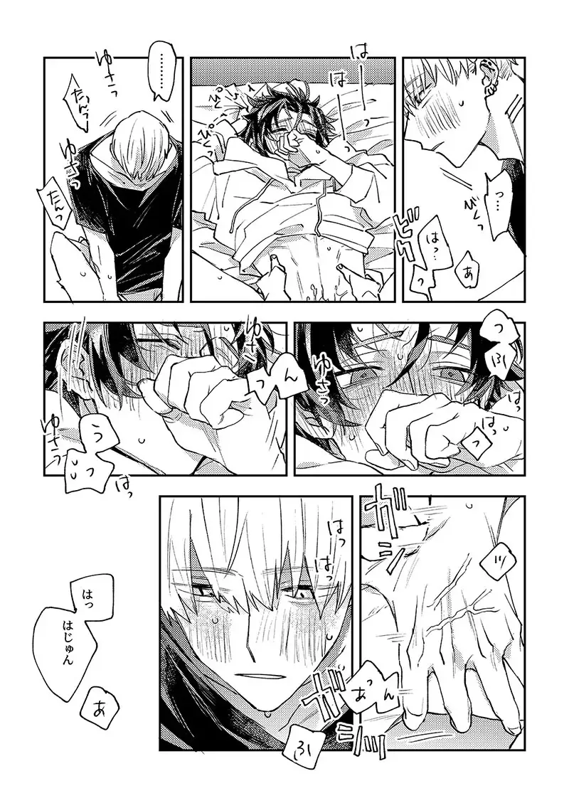 [Suzaku] And we haven't changed since then（paradox live） Fhentai - Page 34