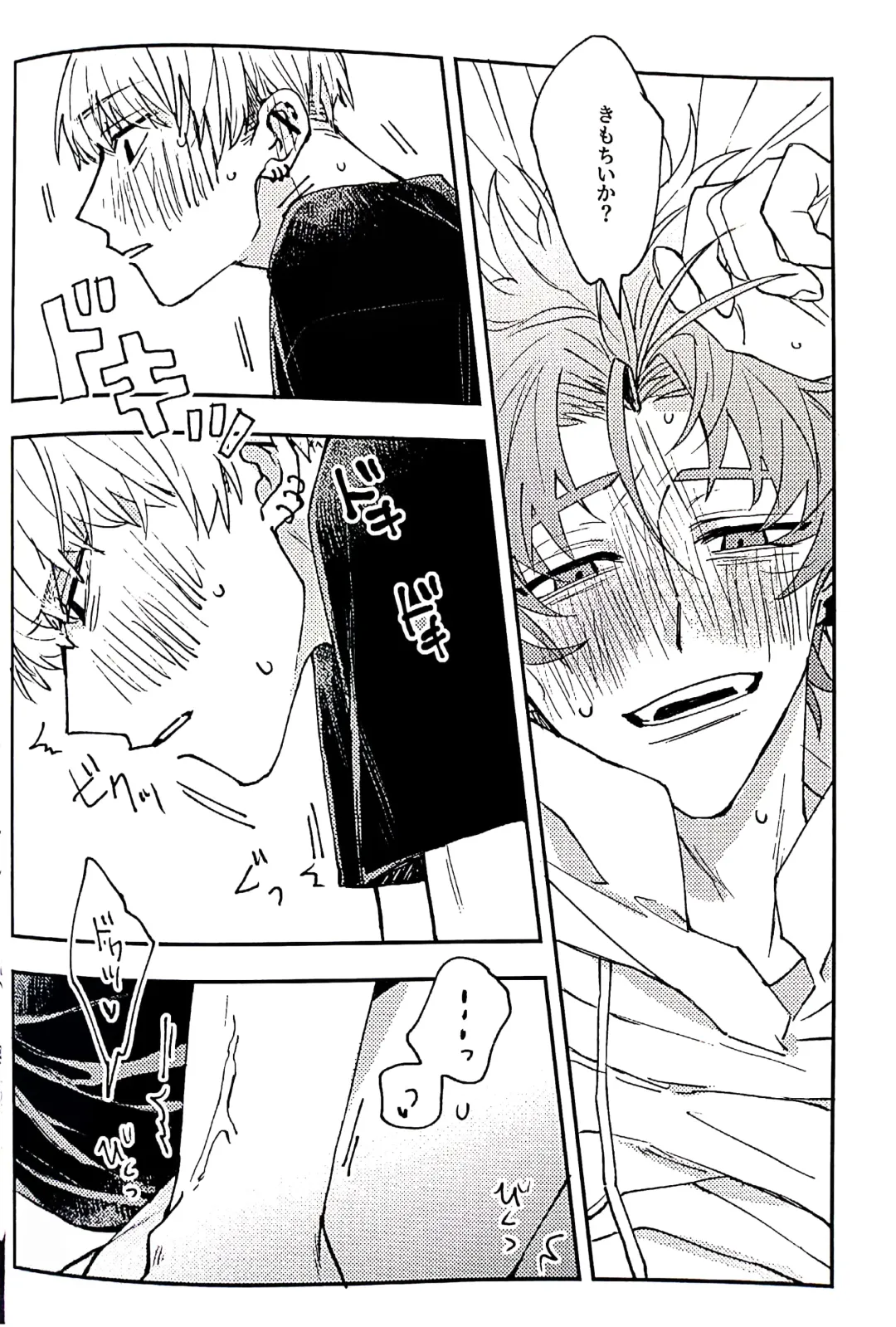 [Suzaku] And we haven't changed since then（paradox live） Fhentai - Page 35