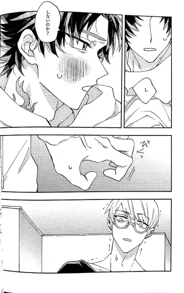 [Suzaku] And we haven't changed since then（paradox live） Fhentai - Page 23