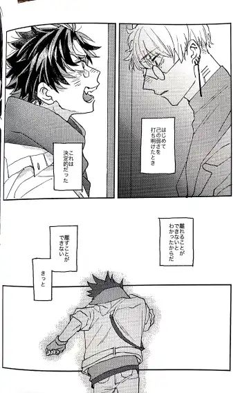 [Suzaku] And we haven't changed since then（paradox live） Fhentai - Page 27