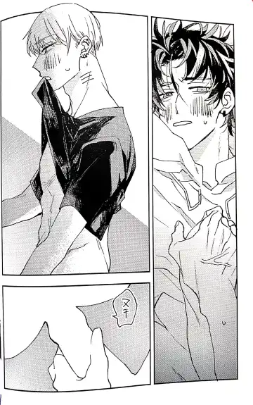 [Suzaku] And we haven't changed since then（paradox live） Fhentai - Page 29