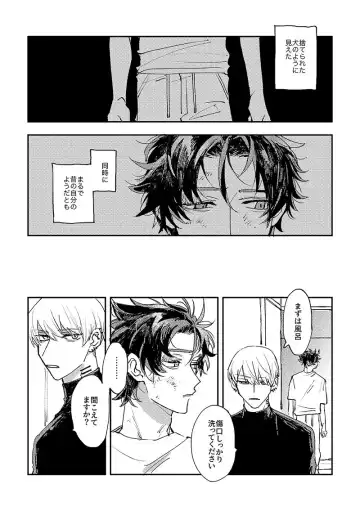 [Suzaku] And we haven't changed since then（paradox live） Fhentai - Page 3