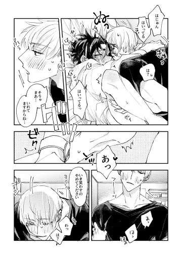 [Suzaku] And we haven't changed since then（paradox live） Fhentai - Page 32