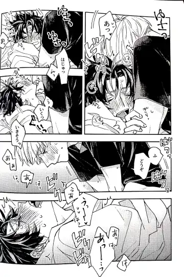 [Suzaku] And we haven't changed since then（paradox live） Fhentai - Page 33