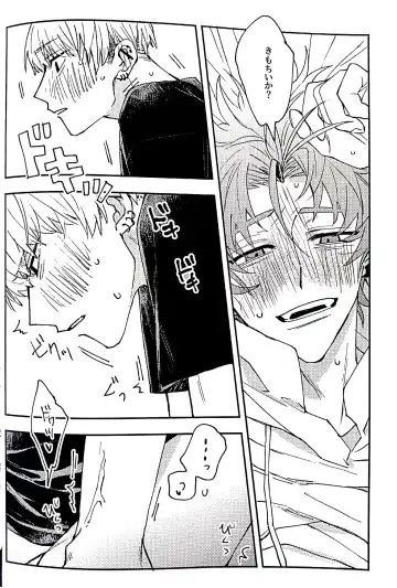 [Suzaku] And we haven't changed since then（paradox live） Fhentai - Page 35