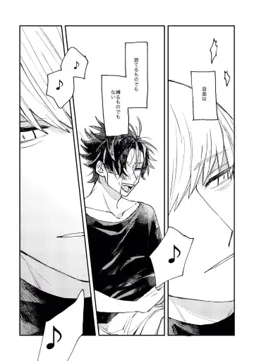 [Suzaku] And we haven't changed since then（paradox live） Fhentai - Page 8