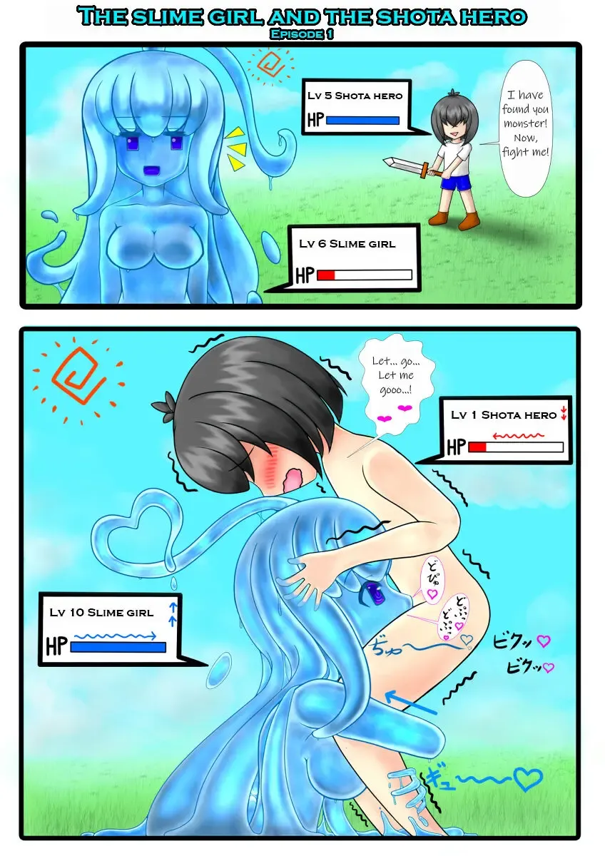 The Slime girl and the Shota hero Fhentai - Page 1