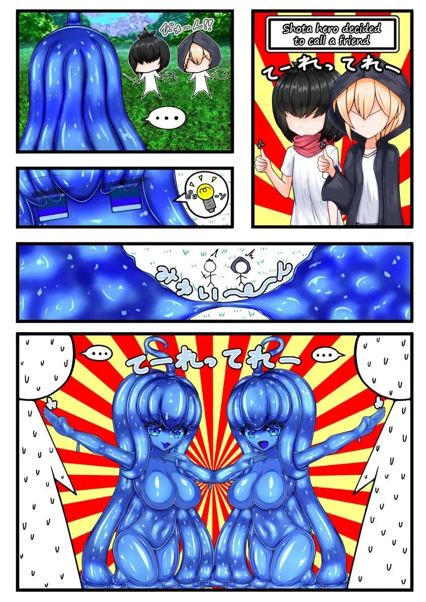 The Slime girl and the Shota hero Fhentai - Page 8