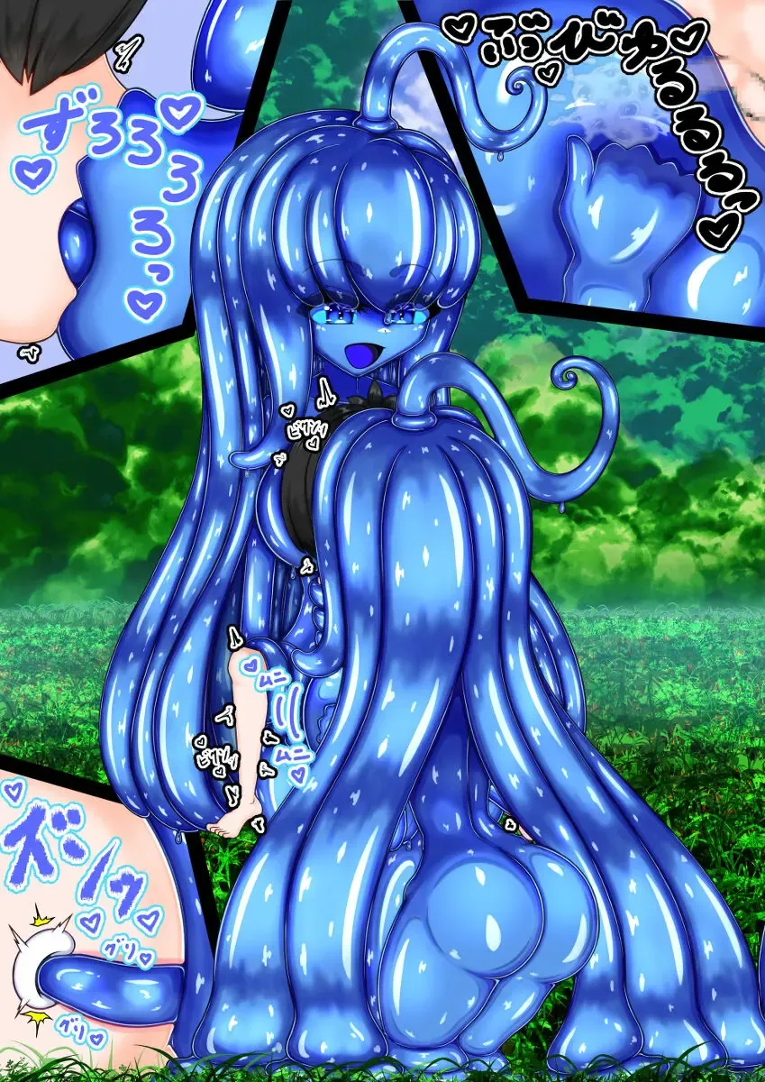 The Slime girl and the Shota hero Fhentai - Page 9