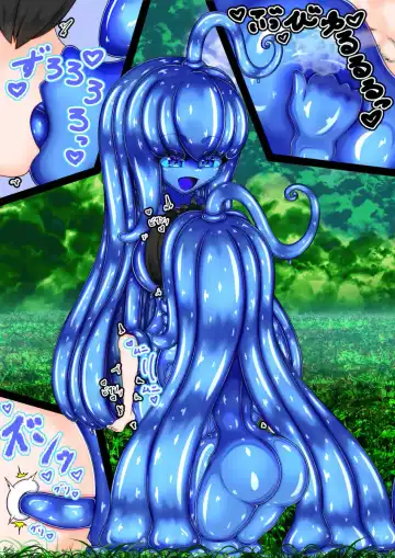 The Slime girl and the Shota hero Fhentai - Page 9