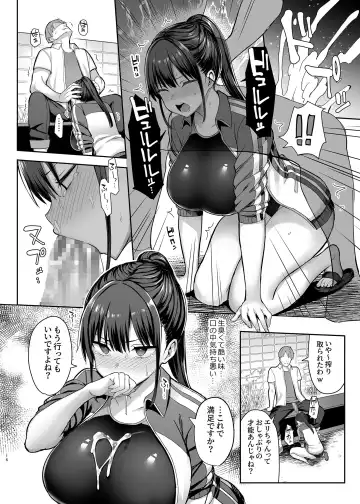 [Ichinomiya Yuu] ずっと好きだった巨乳幼馴染が不良達に弄ばれた七日間 上 Fhentai - Page 17