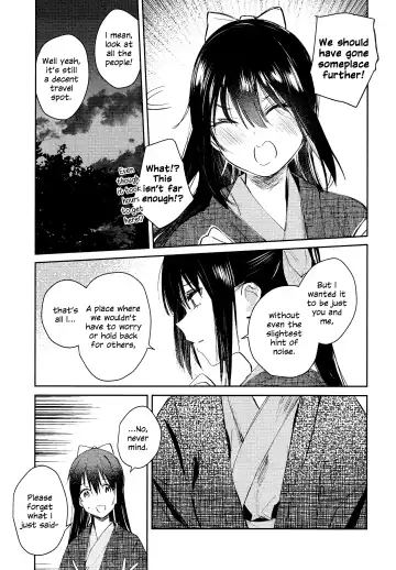 [Orihi Chihiro] Gekkai no Hate - Somewhere beyond lunar maria | Somewhere Beyond the Lunar Maria Fhentai - Page 18