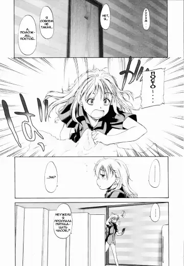 [Kurogane Kenn] Shoujo Sect EXTRA 01 Fhentai - Page 11