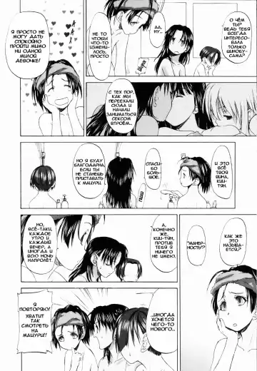 [Kurogane Kenn] Shoujo Sect EXTRA 01 Fhentai - Page 5