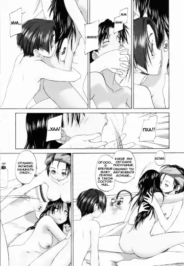 [Kurogane Kenn] Shoujo Sect EXTRA 01 Fhentai - Page 8