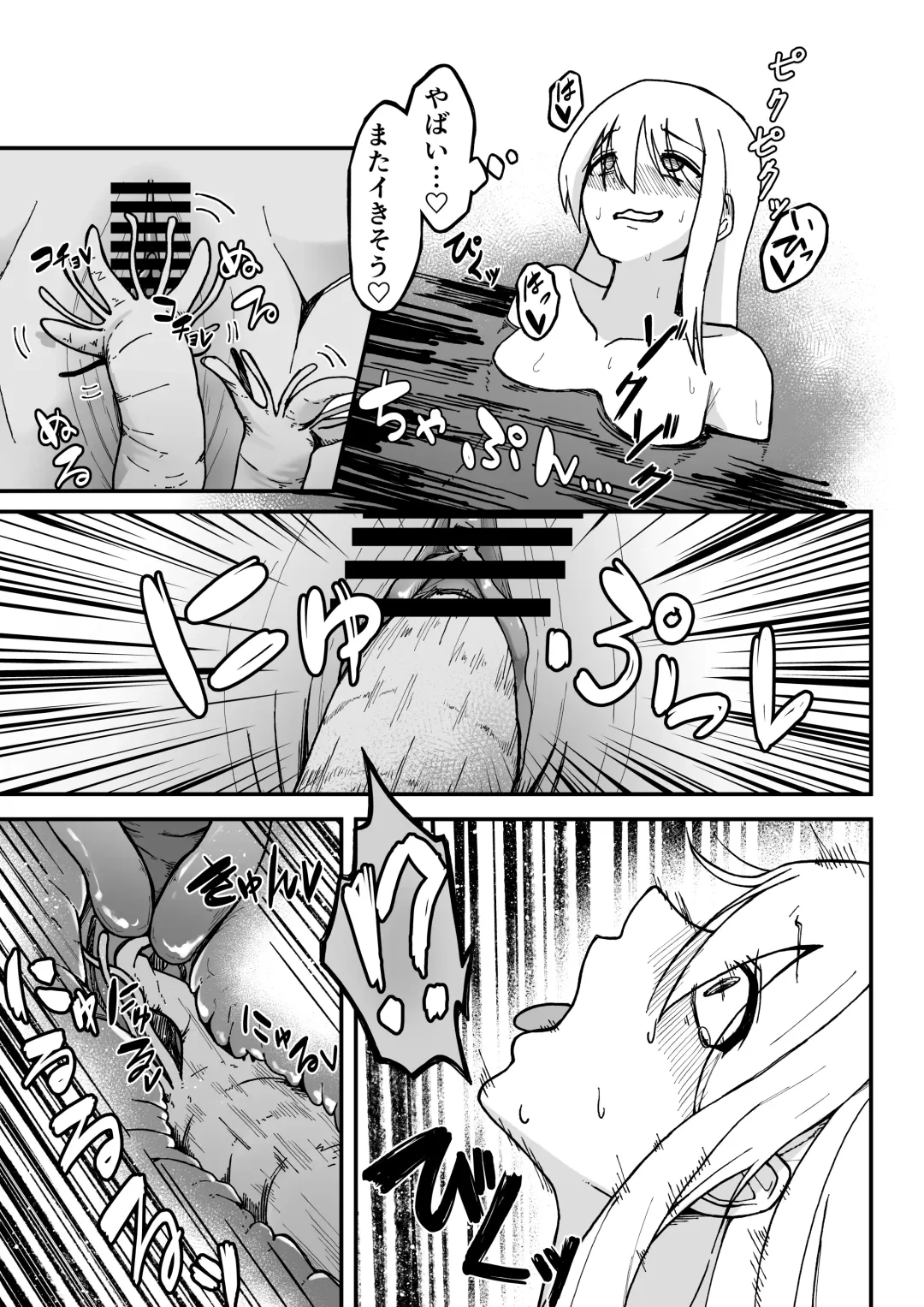 Kancho no Iso no Shokushu-san Tachi ni Kusugura re Nagara Onanie suru Hanasi Fhentai - Page 20