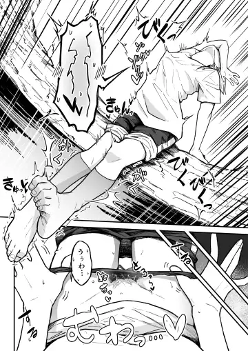 Kancho no Iso no Shokushu-san Tachi ni Kusugura re Nagara Onanie suru Hanasi Fhentai - Page 11