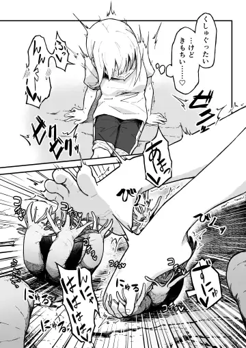 Kancho no Iso no Shokushu-san Tachi ni Kusugura re Nagara Onanie suru Hanasi Fhentai - Page 8