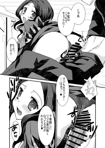 [Tadima Yoshikadu] Loli Vinci-chan to Icha Love Sukebe suru Hon. Fhentai - Page 8
