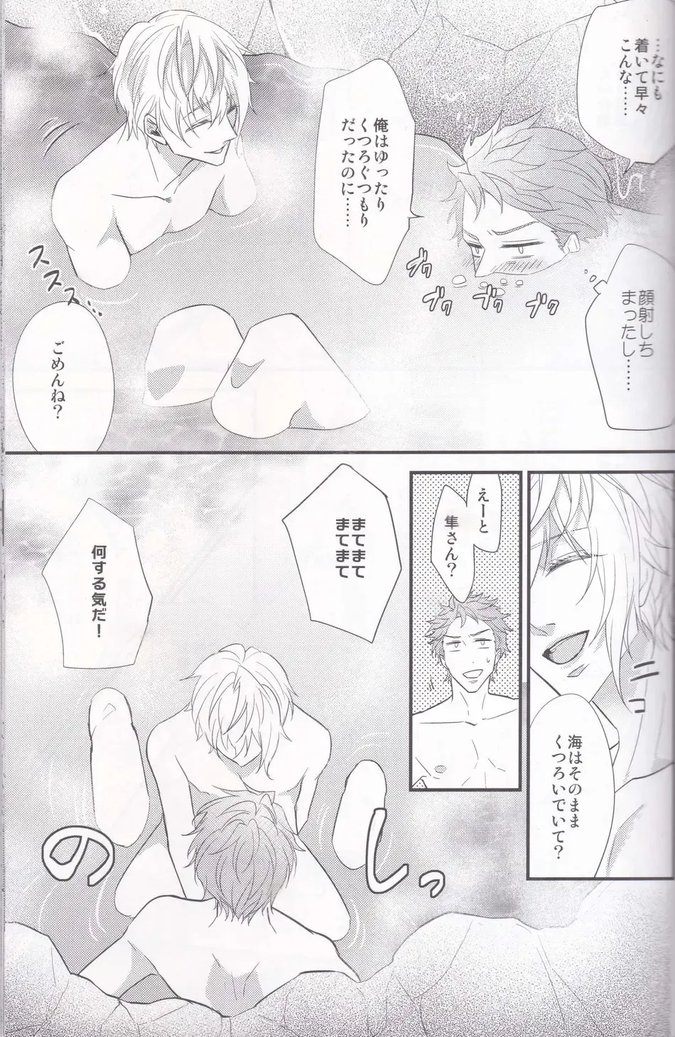 [Hatsumi - Sasami] Maou-sama no Omotenashi Daisakusen Fhentai - Page 10