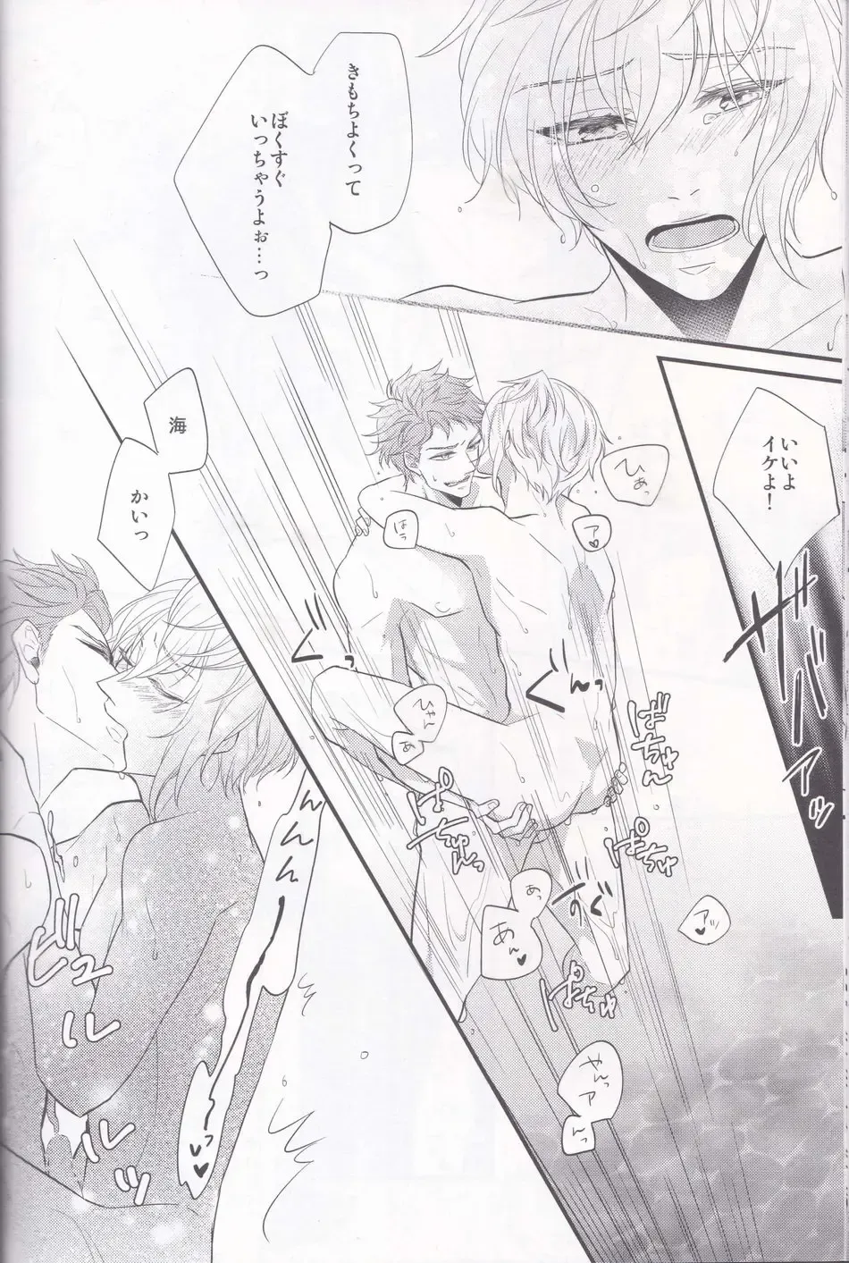 [Hatsumi - Sasami] Maou-sama no Omotenashi Daisakusen Fhentai - Page 15