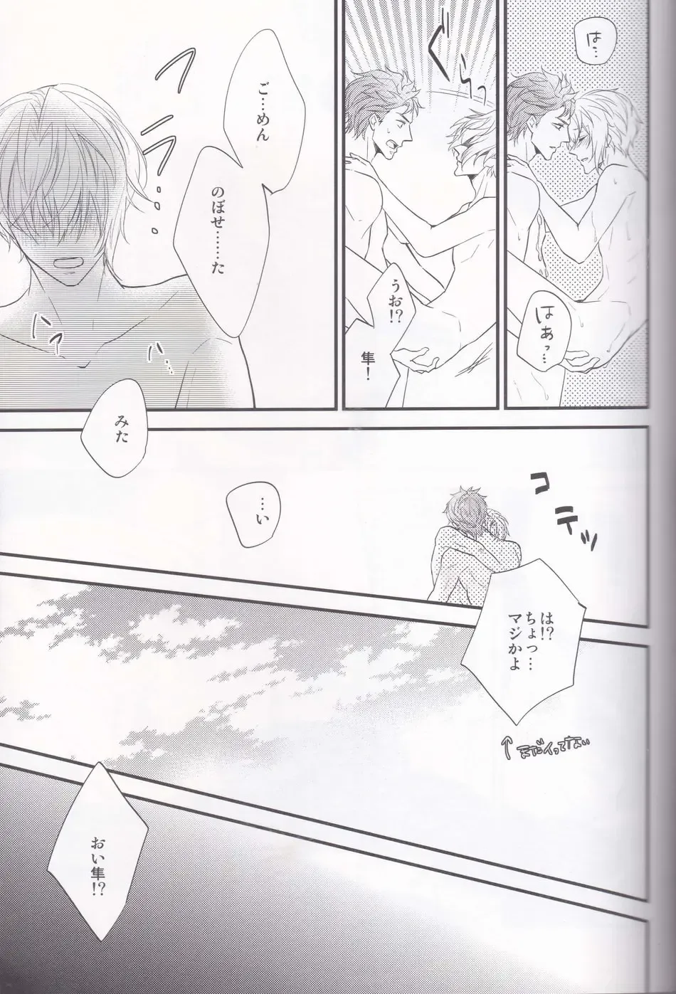 [Hatsumi - Sasami] Maou-sama no Omotenashi Daisakusen Fhentai - Page 16