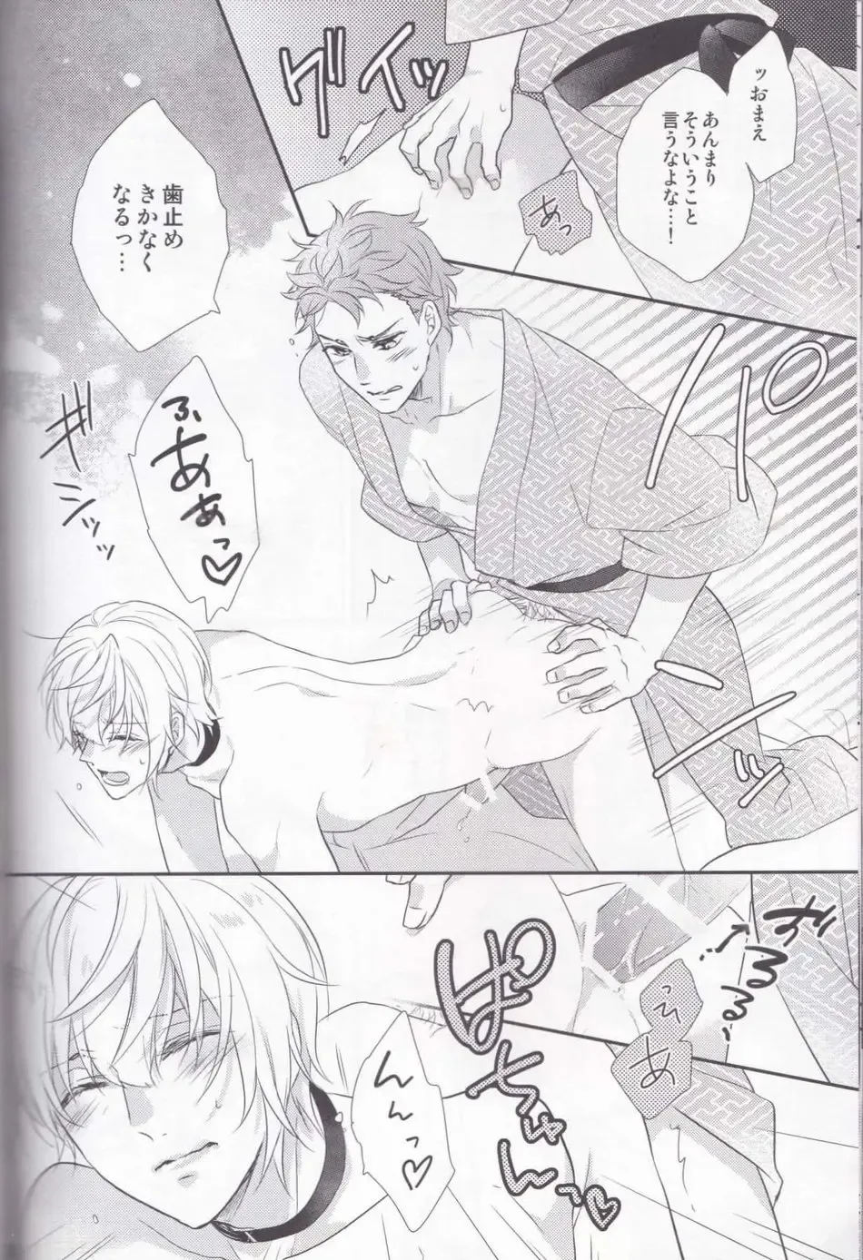 [Hatsumi - Sasami] Maou-sama no Omotenashi Daisakusen Fhentai - Page 27