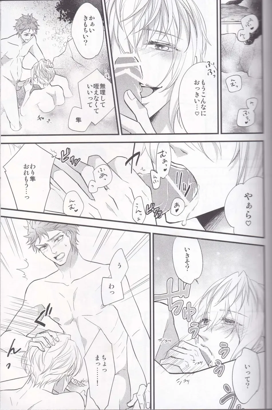 [Hatsumi - Sasami] Maou-sama no Omotenashi Daisakusen Fhentai - Page 8