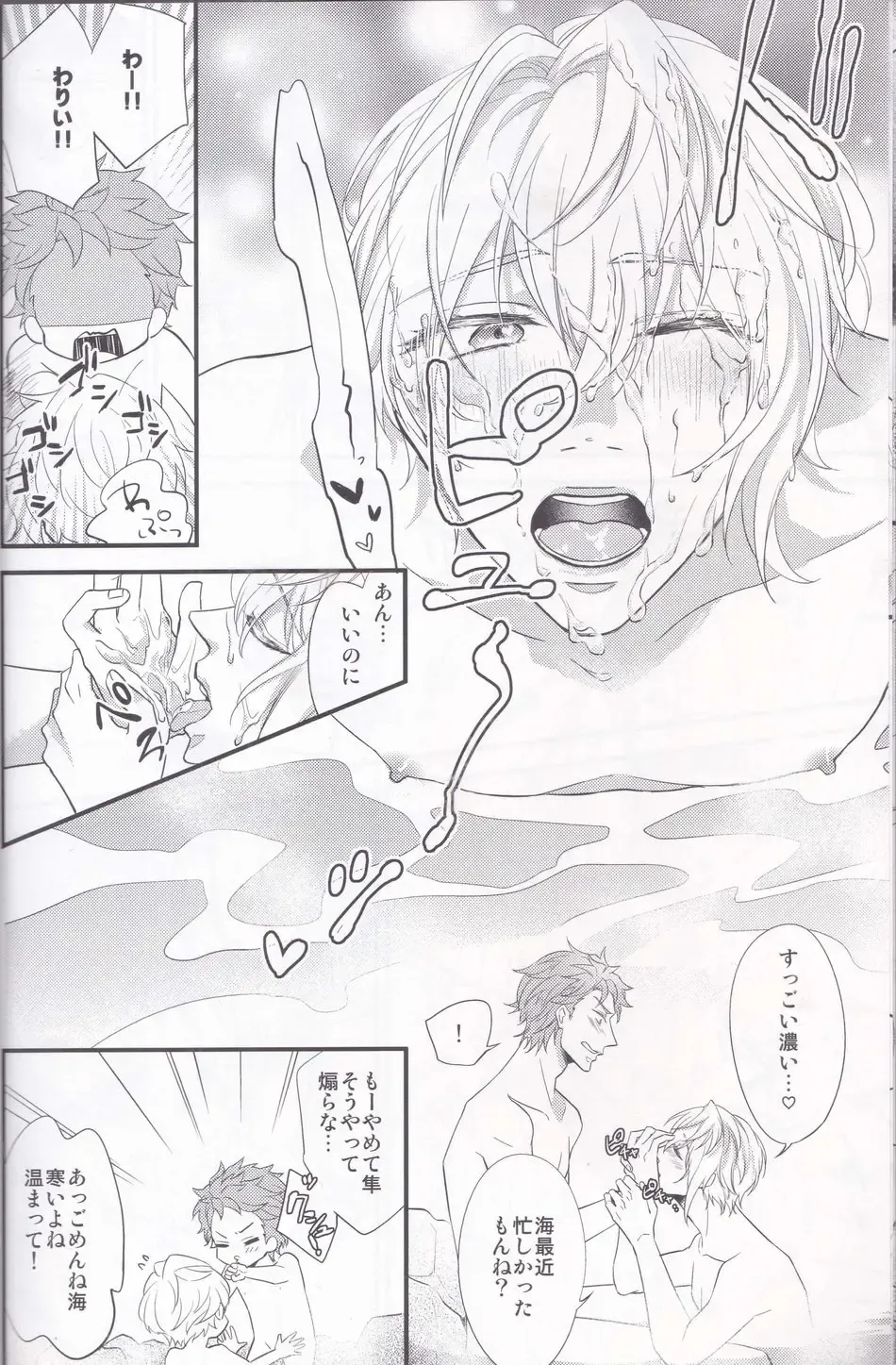 [Hatsumi - Sasami] Maou-sama no Omotenashi Daisakusen Fhentai - Page 9