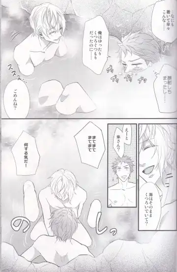 [Hatsumi - Sasami] Maou-sama no Omotenashi Daisakusen Fhentai - Page 10