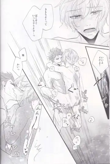 [Hatsumi - Sasami] Maou-sama no Omotenashi Daisakusen Fhentai - Page 15