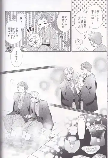 [Hatsumi - Sasami] Maou-sama no Omotenashi Daisakusen Fhentai - Page 19