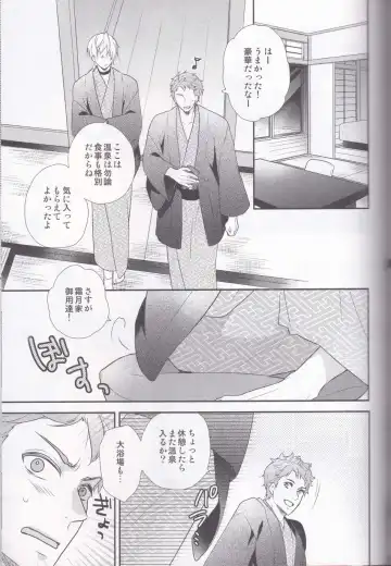 [Hatsumi - Sasami] Maou-sama no Omotenashi Daisakusen Fhentai - Page 20