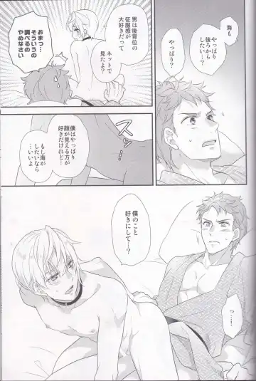 [Hatsumi - Sasami] Maou-sama no Omotenashi Daisakusen Fhentai - Page 26