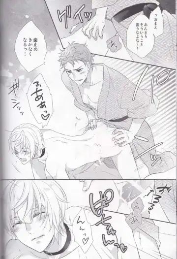 [Hatsumi - Sasami] Maou-sama no Omotenashi Daisakusen Fhentai - Page 27