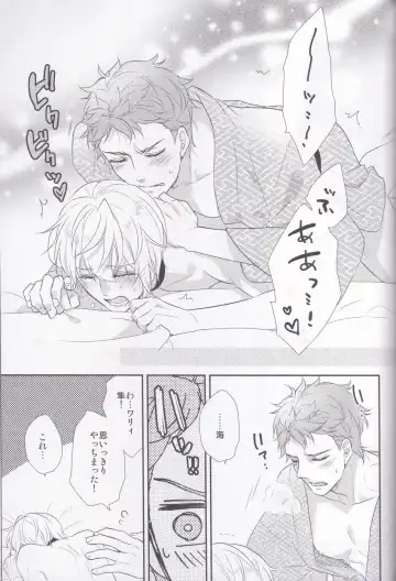 [Hatsumi - Sasami] Maou-sama no Omotenashi Daisakusen Fhentai - Page 30