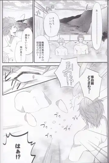 [Hatsumi - Sasami] Maou-sama no Omotenashi Daisakusen Fhentai - Page 5