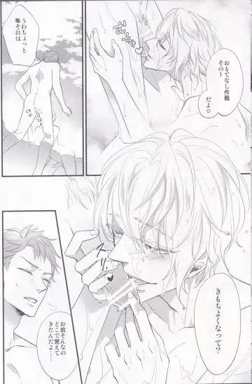 [Hatsumi - Sasami] Maou-sama no Omotenashi Daisakusen Fhentai - Page 7